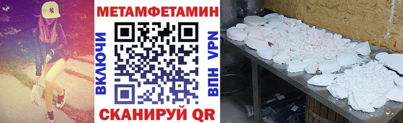 mega ссылка  Руза  АМФ 98% 