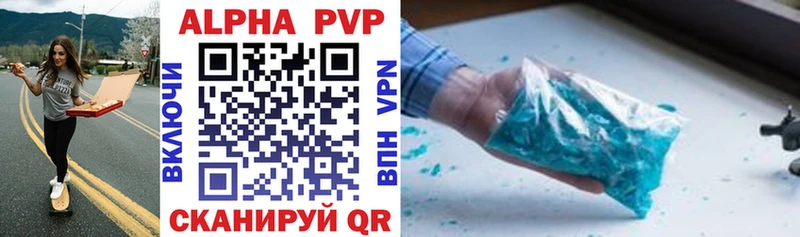 ОМГ ОМГ как зайти  Руза  Alfa_PVP кристаллы 