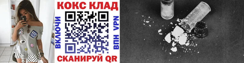 Cocaine 99% Руза