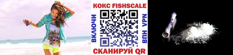 COCAIN VHQ  гидра зеркало  Руза  хочу  