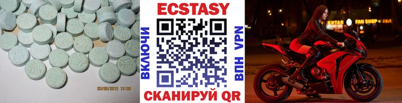 hydra ТОР  Руза  Экстази XTC 