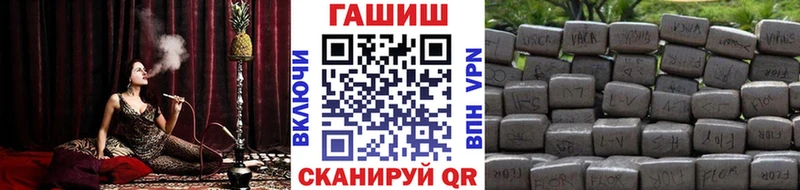 Гашиш убойный  закладка  Руза 