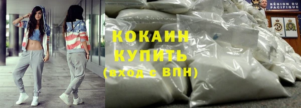 кокаин колумбия Лабытнанги