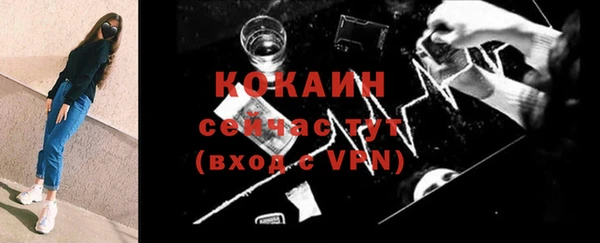 кокаин колумбия Лабытнанги