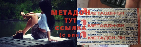 спиды Ладушкин