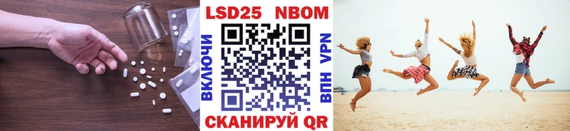 Лсд 25 экстази кислота  Руза 