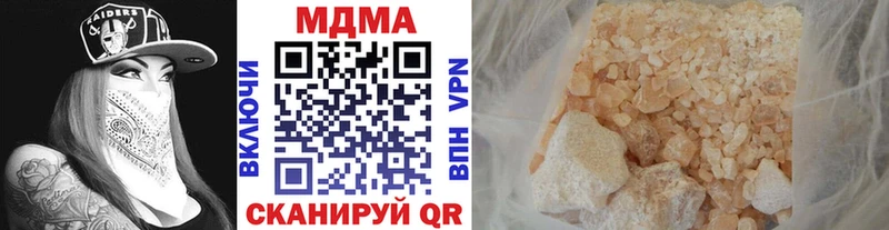 МДМА кристаллы  Руза 