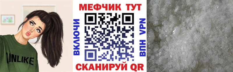 МЕГА ссылка  Руза  Мефедрон кристаллы 