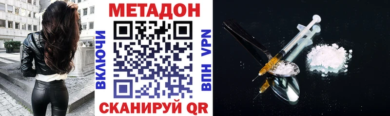 продажа наркотиков  omg ТОР  МЕТАДОН VHQ  Руза 