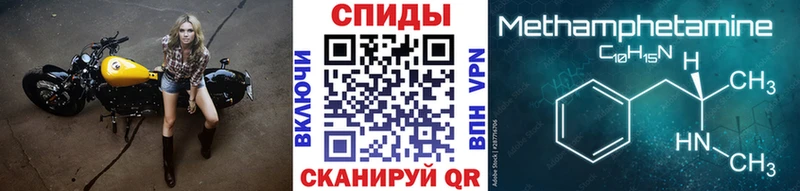 цена наркотик  Руза  omg онион  Первитин винт 