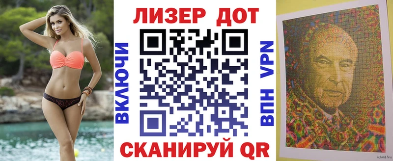Наркотические марки 1,5мг  МЕГА вход  Руза 