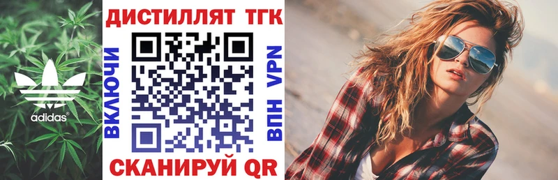 KRAKEN вход Руза ТГК гашишное масло купить наркотики цена