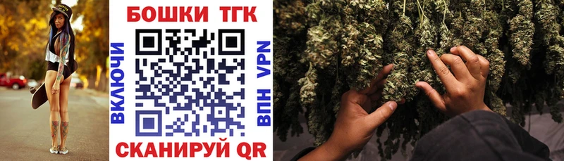 Шишки марихуана THC 21%  Руза 